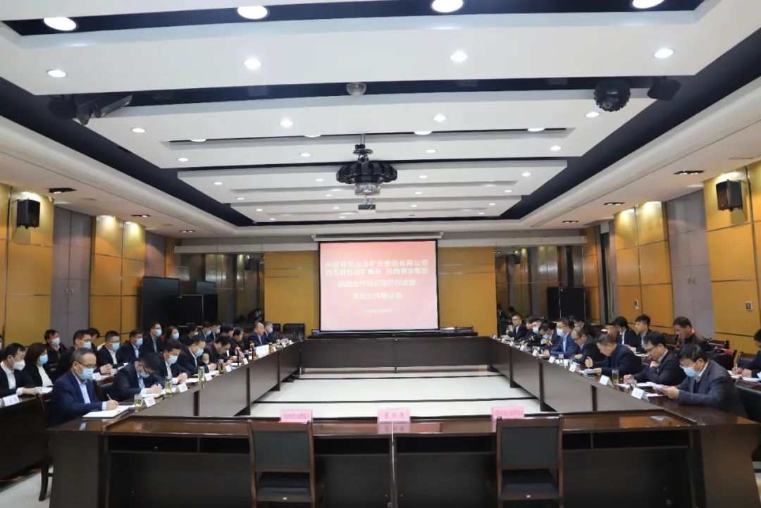 冶礦集團(tuán)與地礦集團(tuán)、黃金集團(tuán)舉行戰(zhàn)略合作協(xié)議簽約儀式暨項目合作座談會