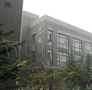 Beijing Technology and Business University